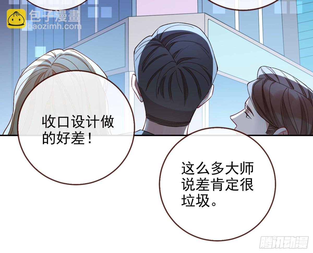 人格羞辱80