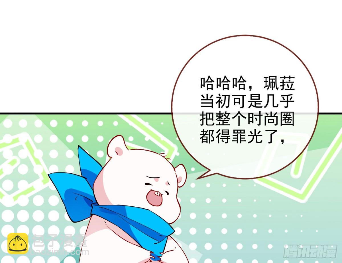 人格羞辱81