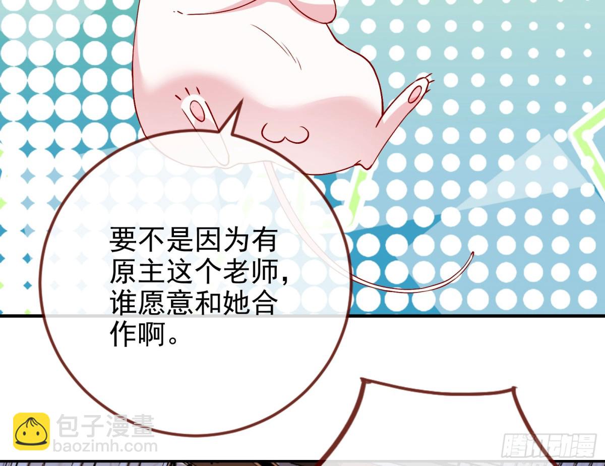 人格羞辱82