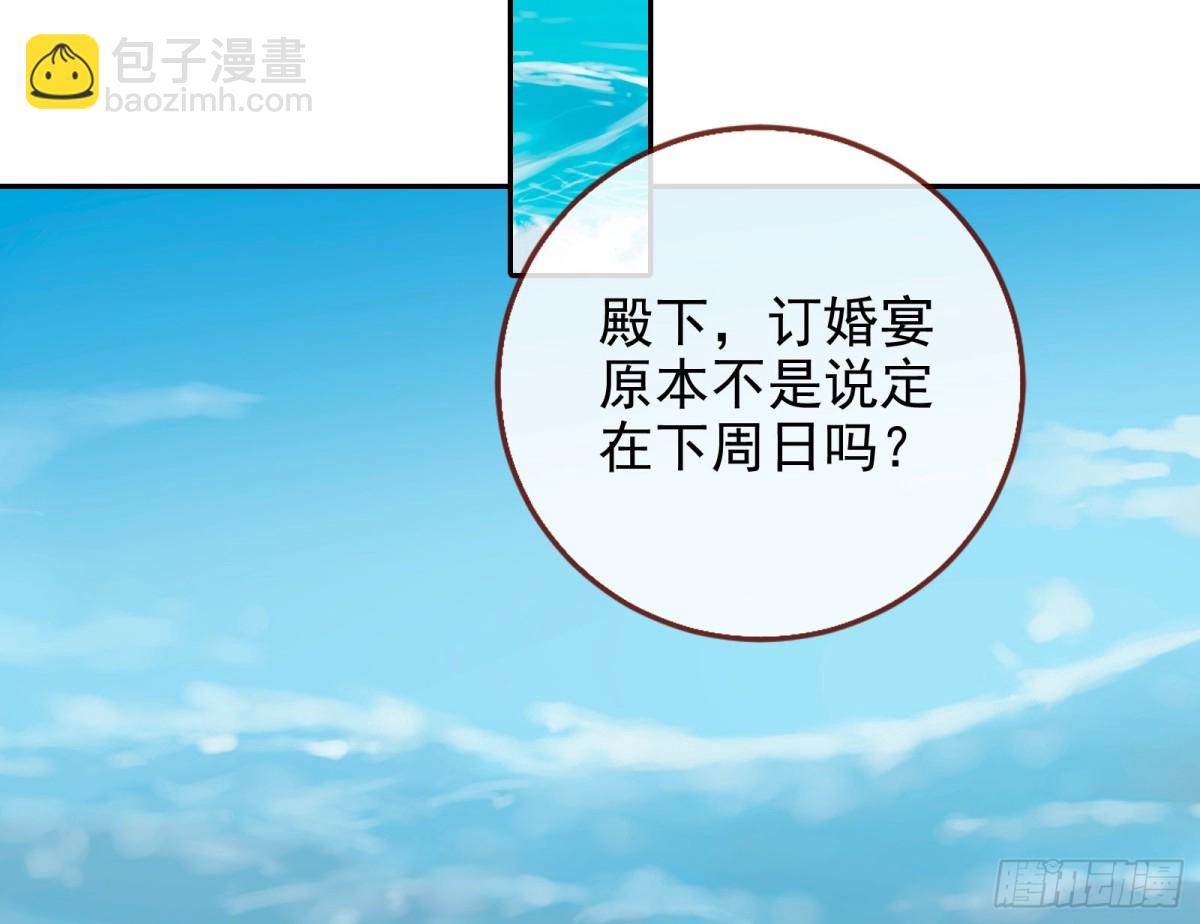 人格羞辱85