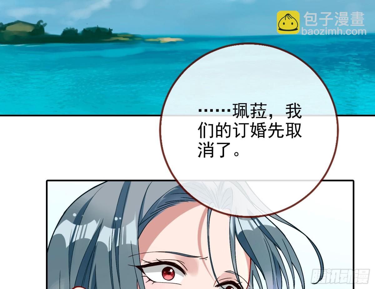 人格羞辱86