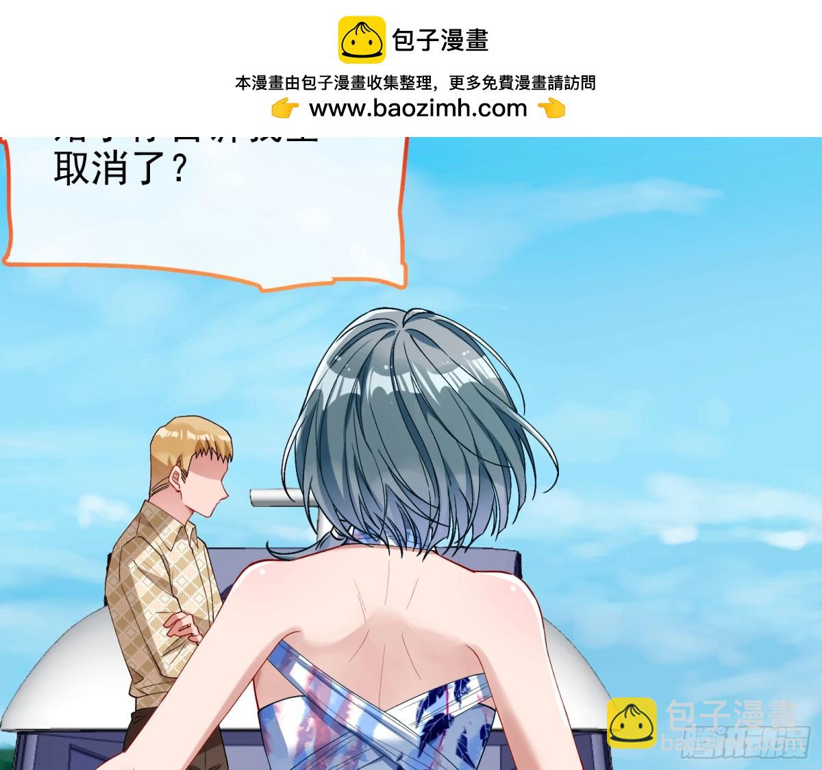 人格羞辱88