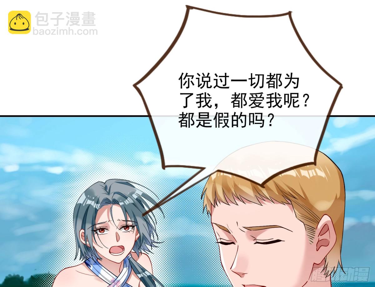 人格羞辱91