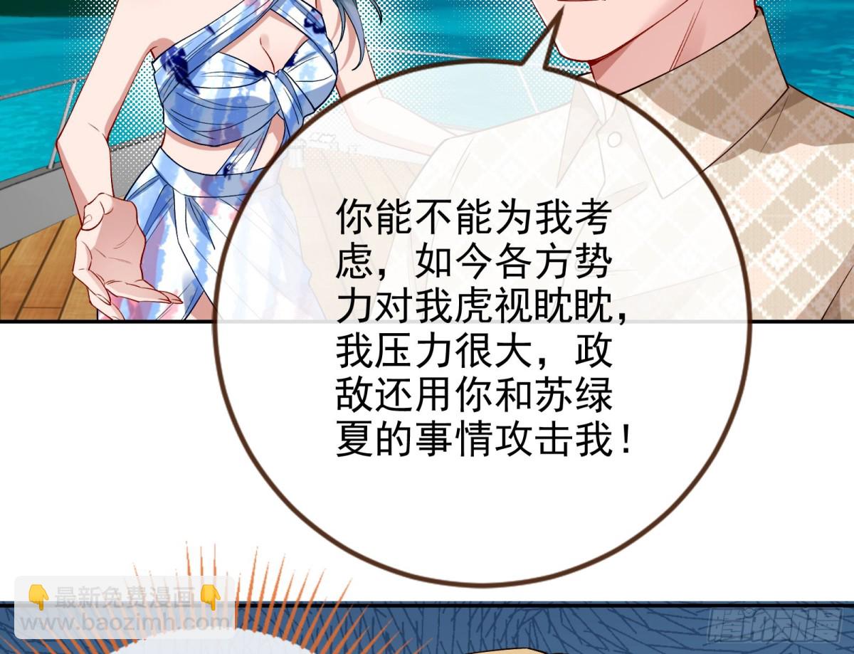 人格羞辱92