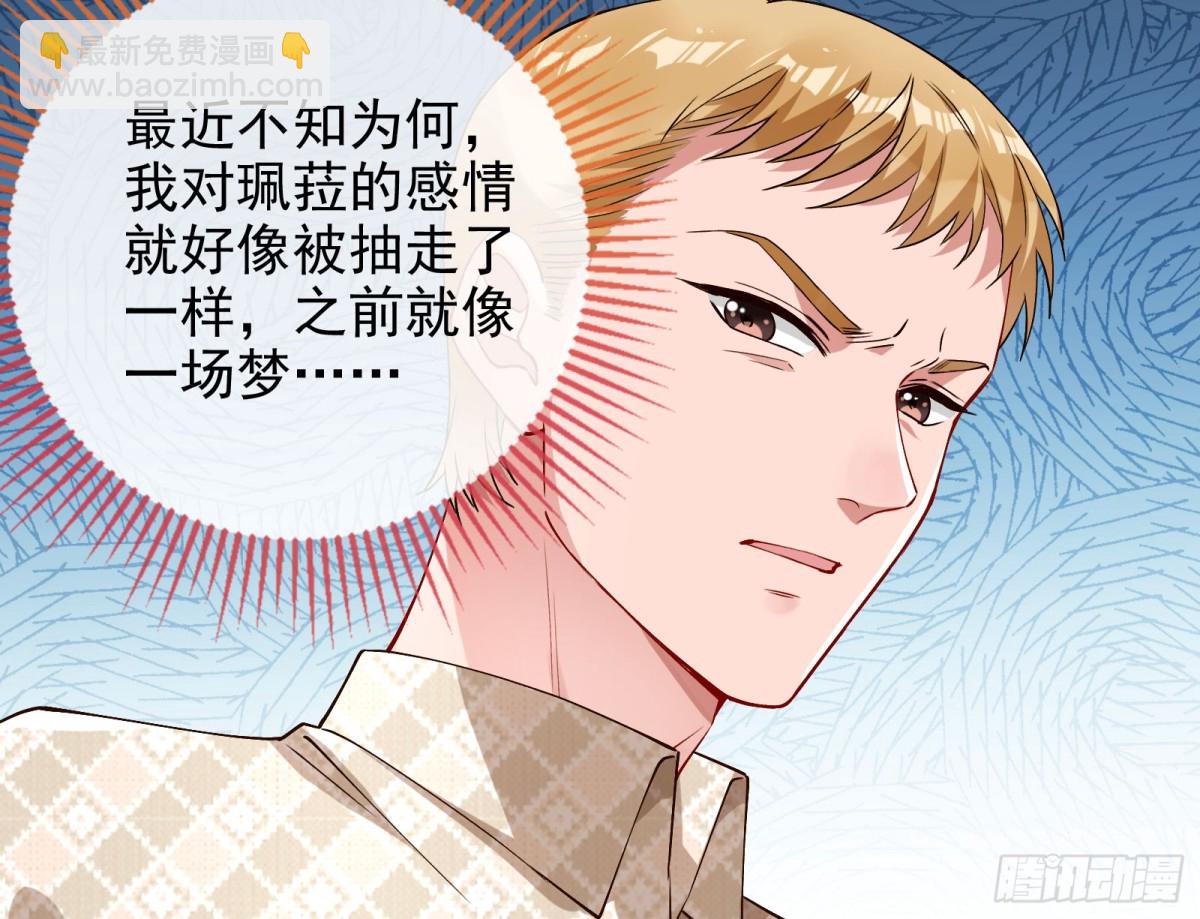 人格羞辱93