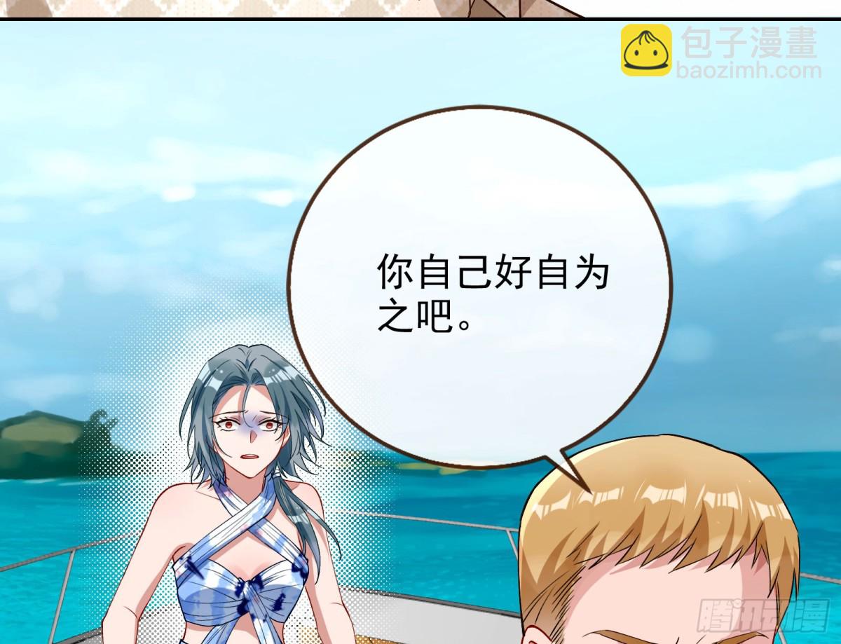 人格羞辱94