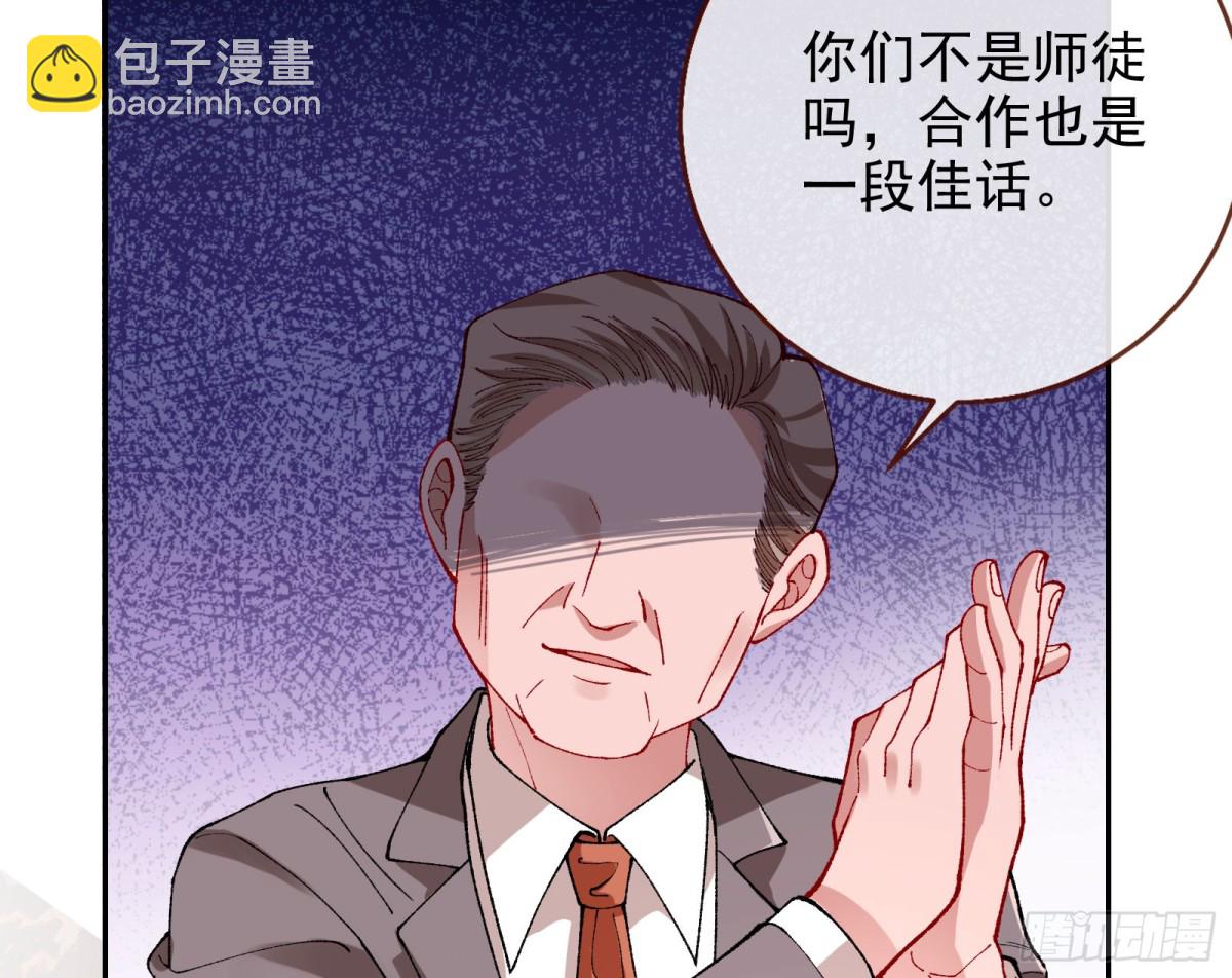 珮菈的求饶7