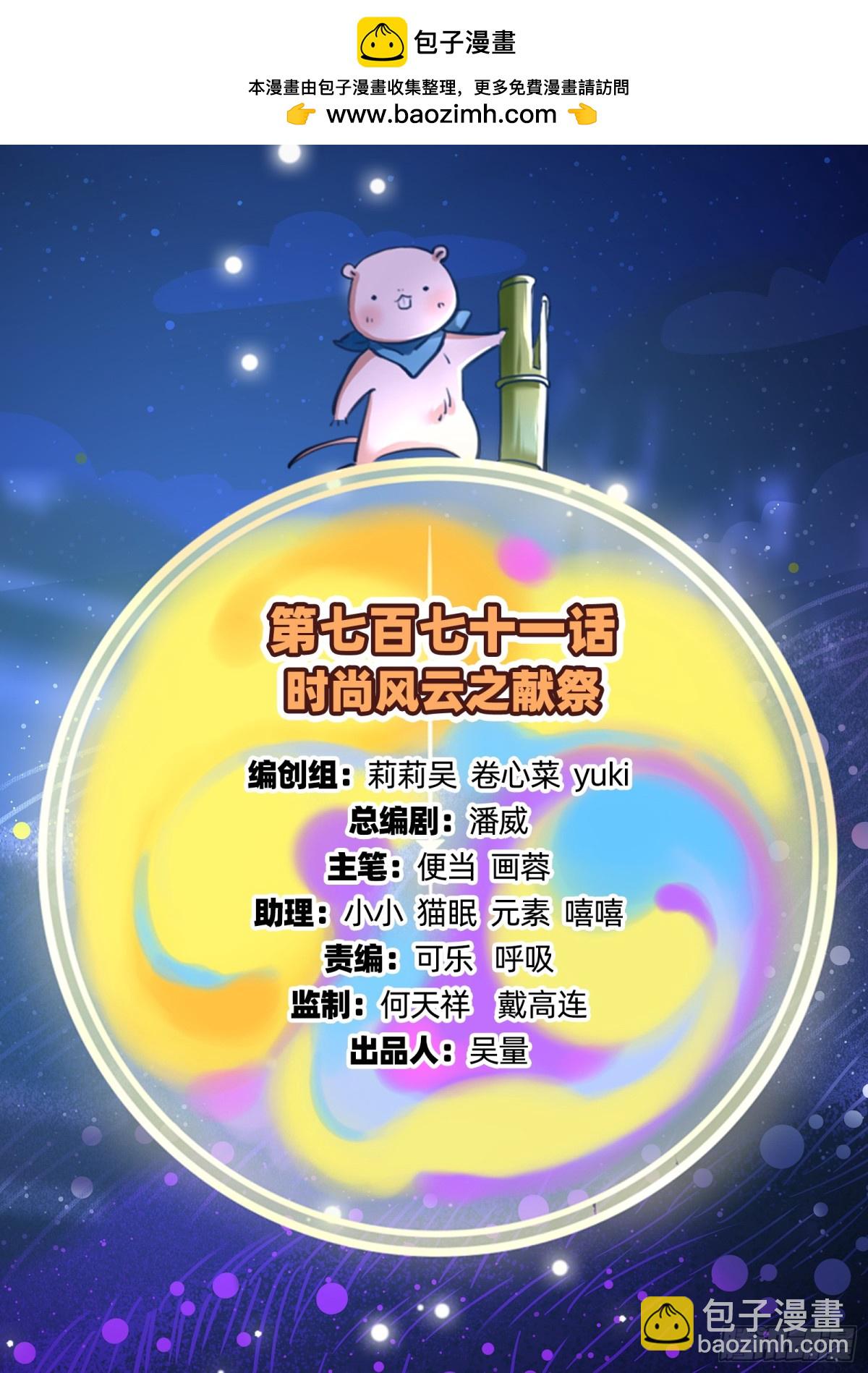 献祭1