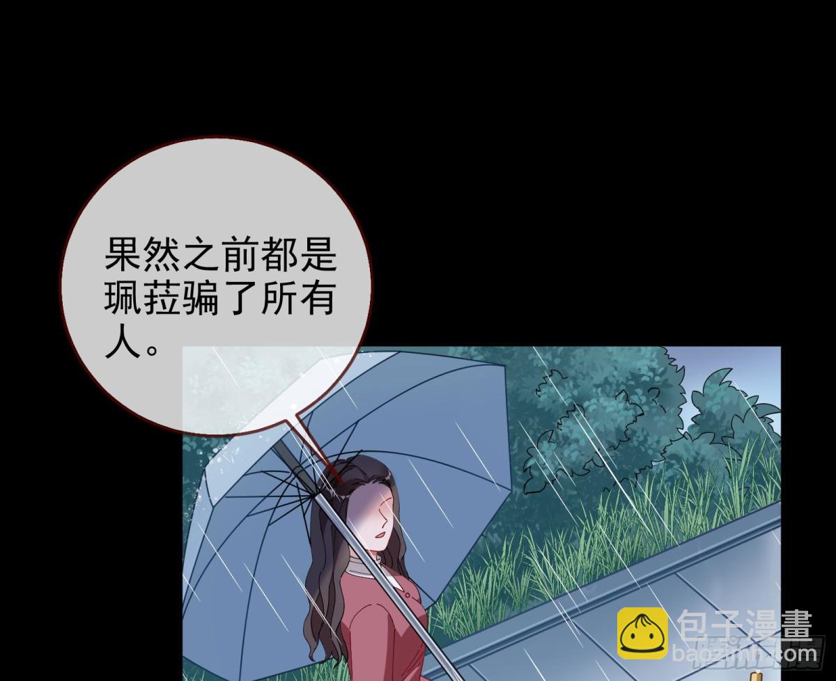 献祭10