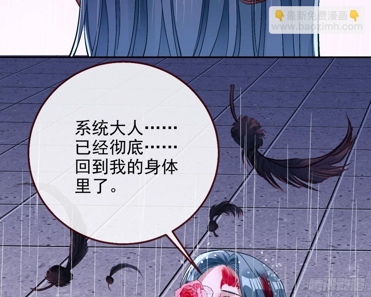 献祭104