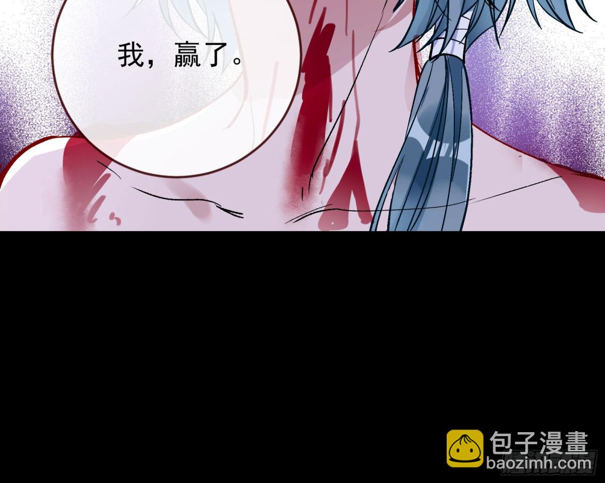 献祭108