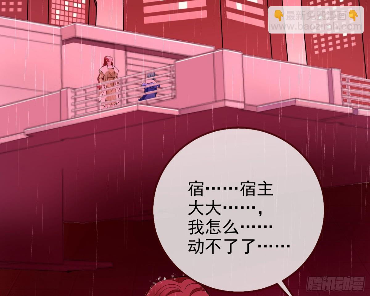 献祭110