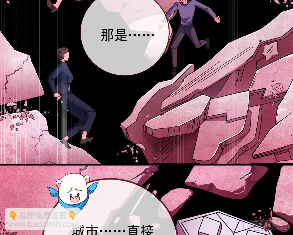 献祭113
