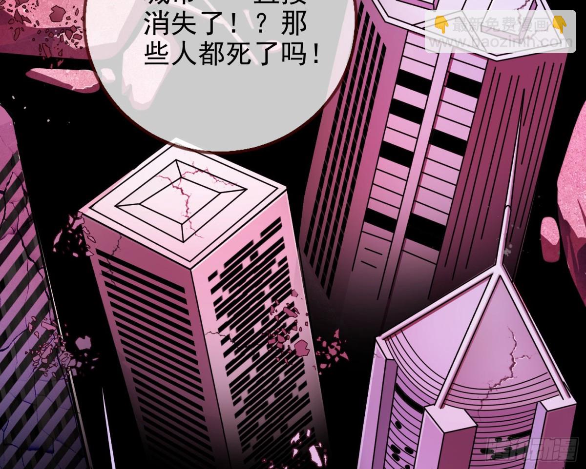 献祭114