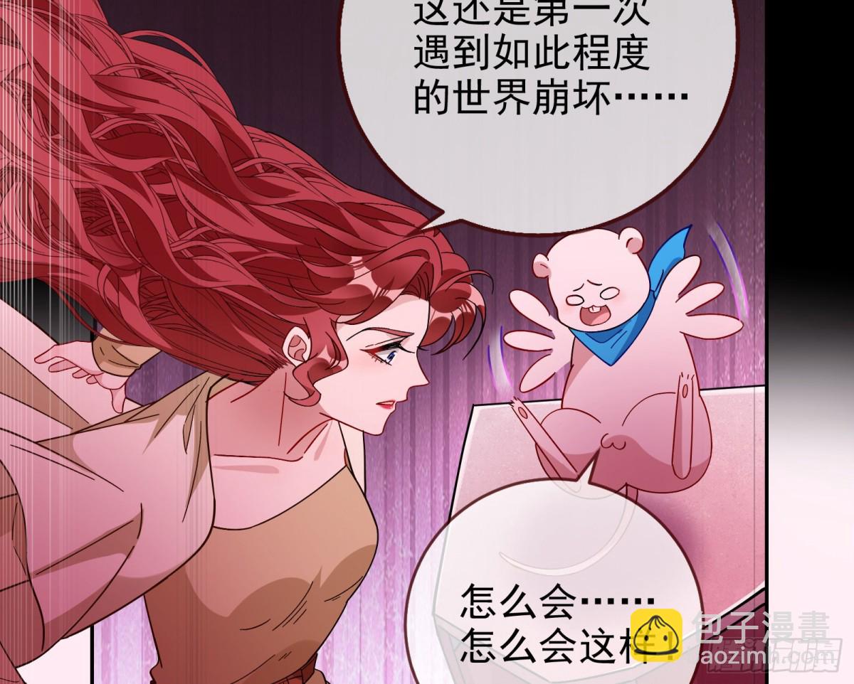 献祭116