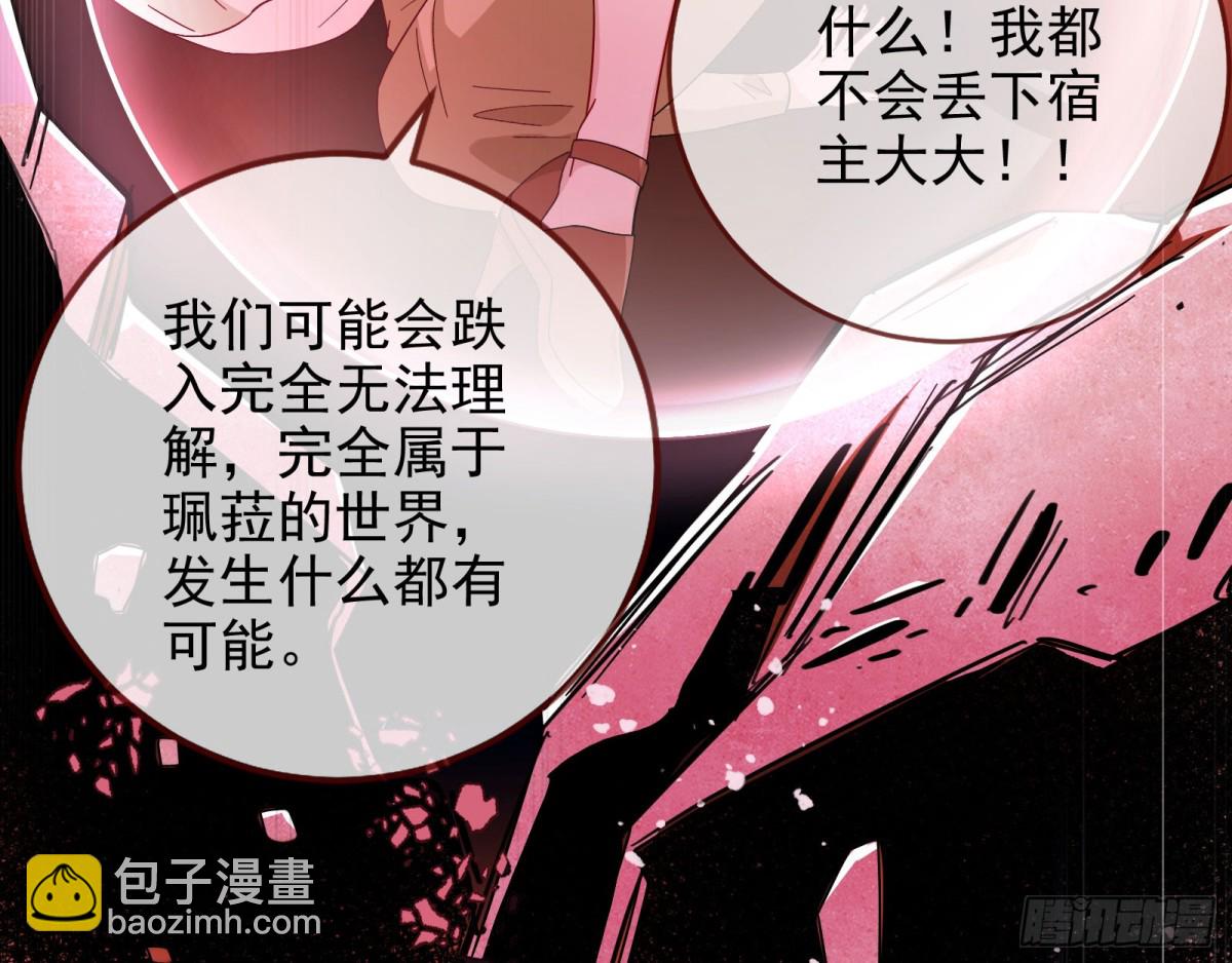献祭120