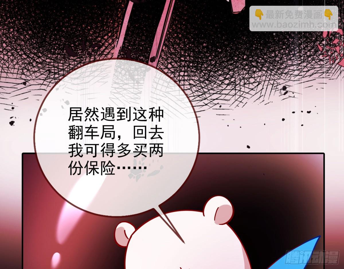 献祭121