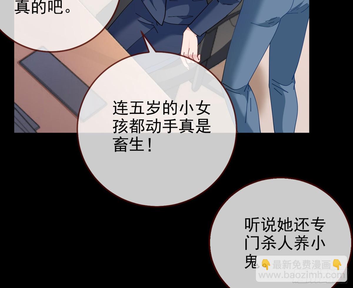献祭13