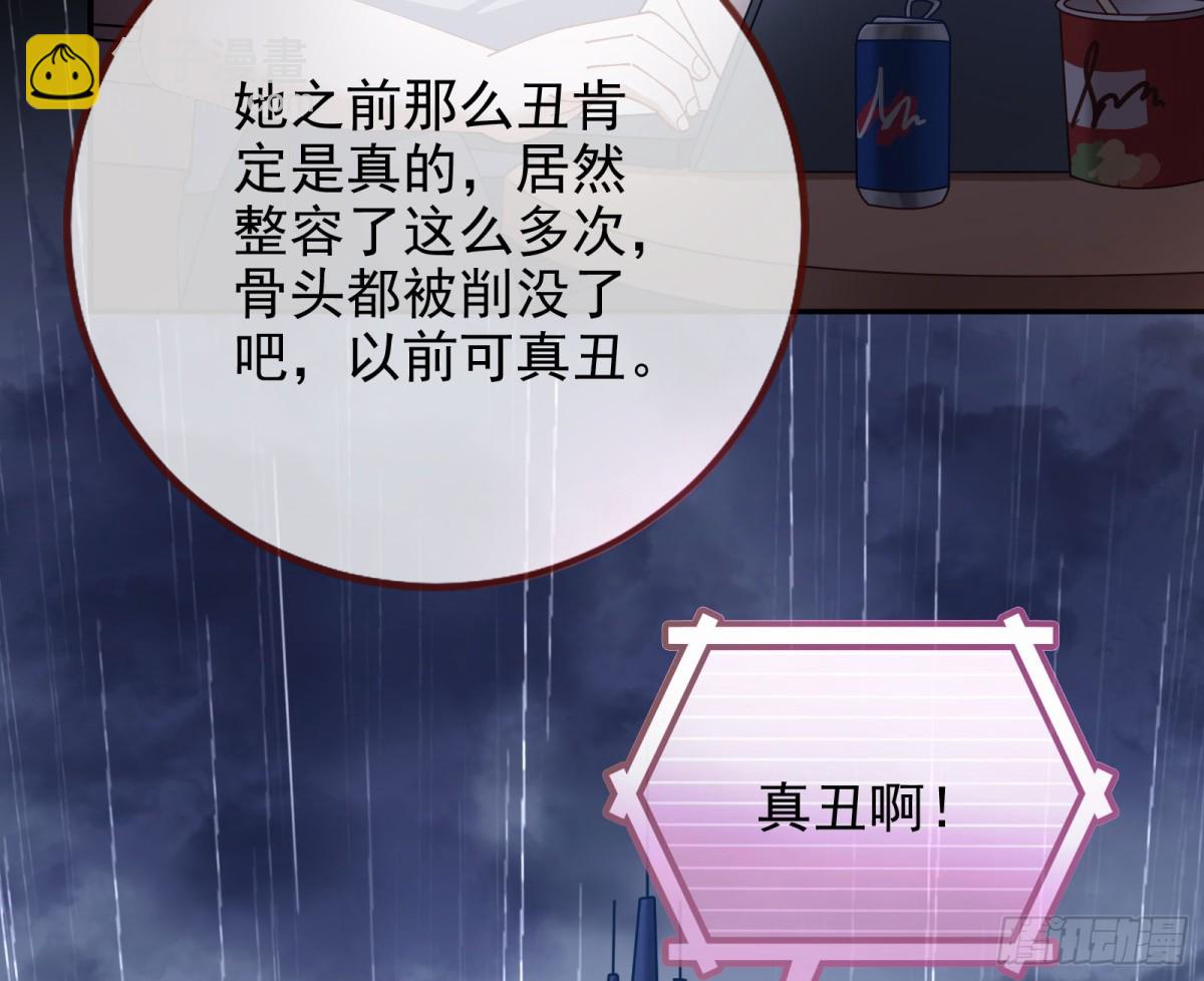 献祭15