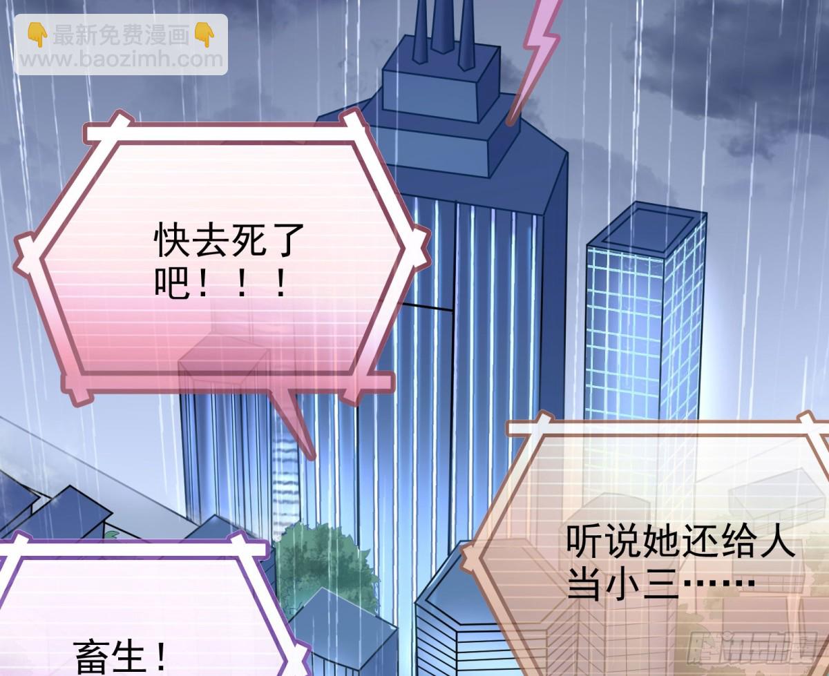 献祭16