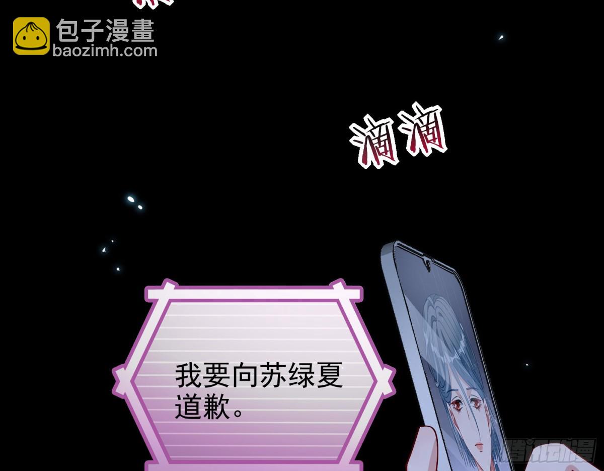 献祭19