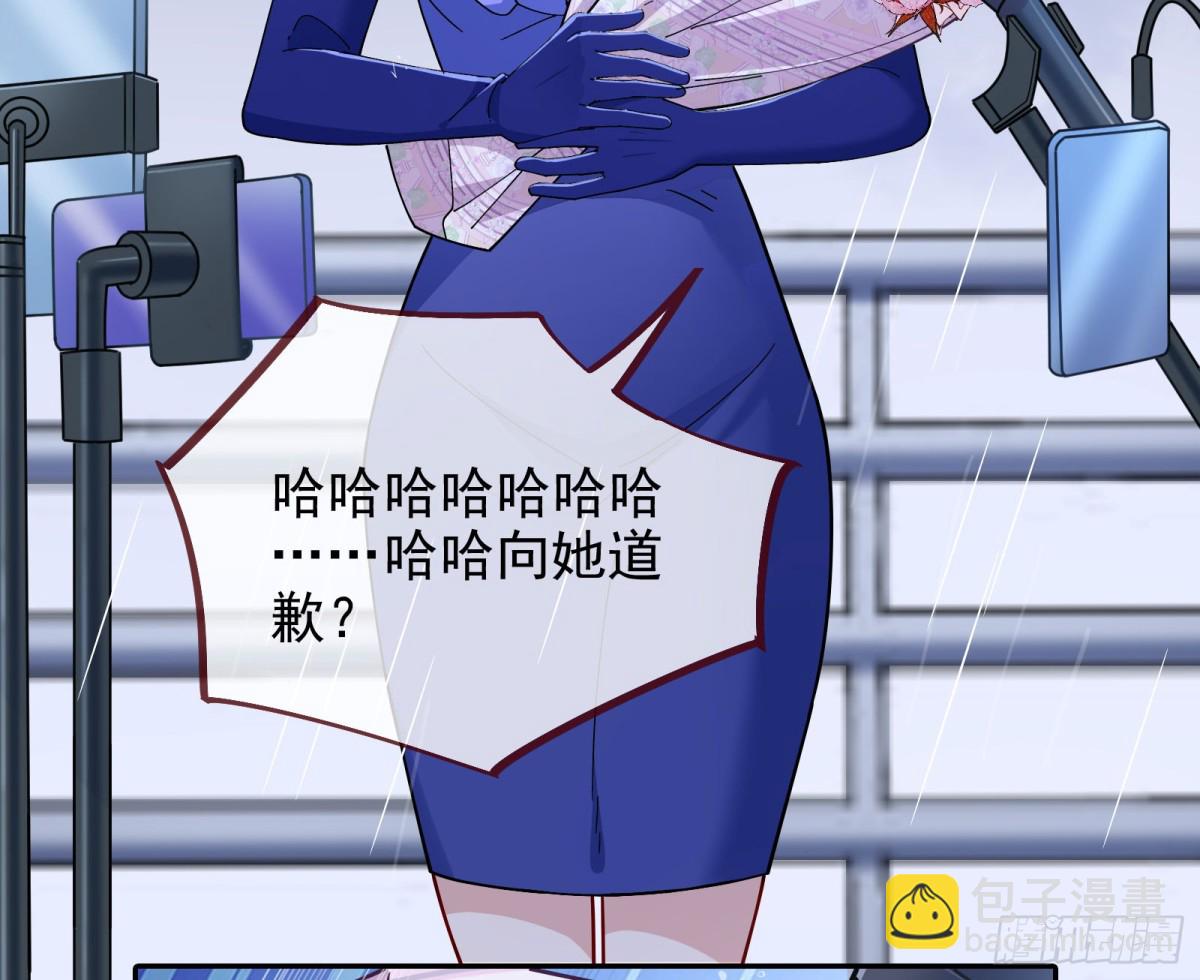 献祭29