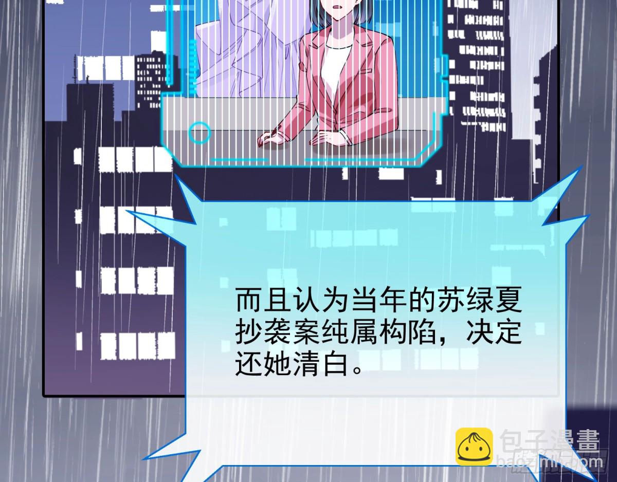 献祭3