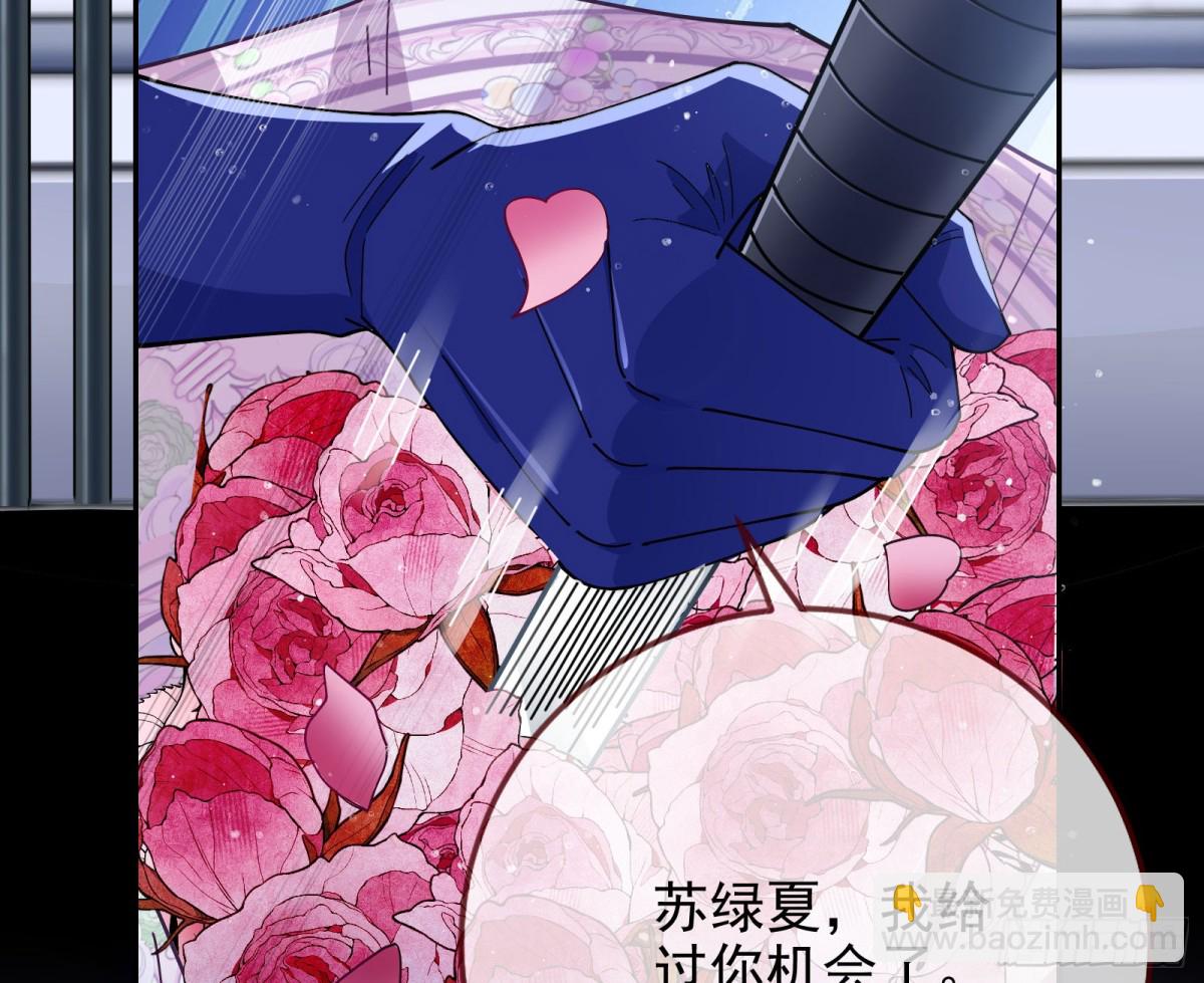 献祭30