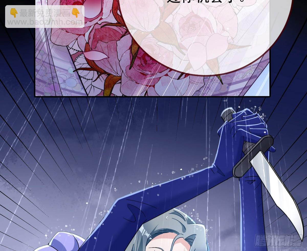 献祭31