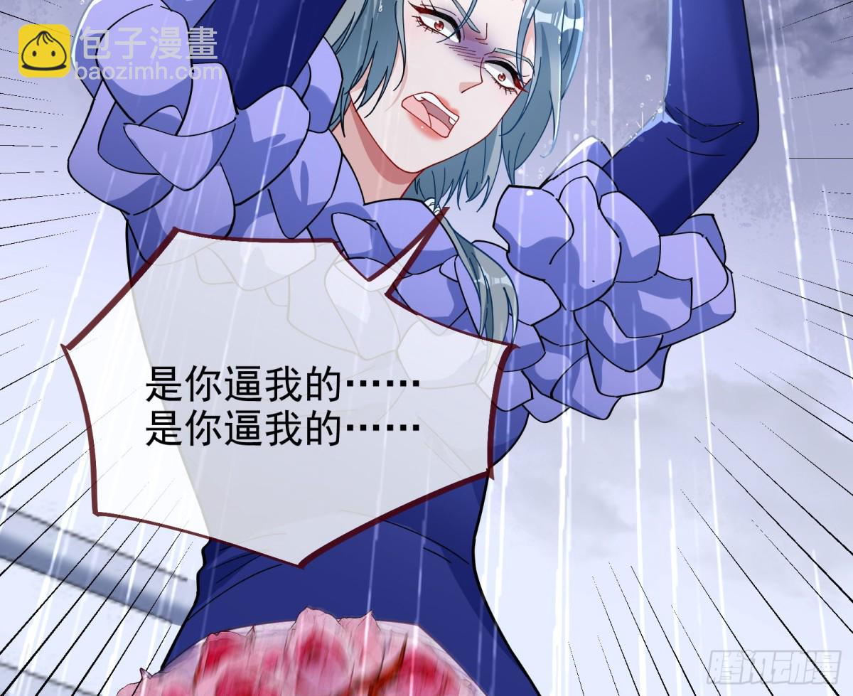 献祭32