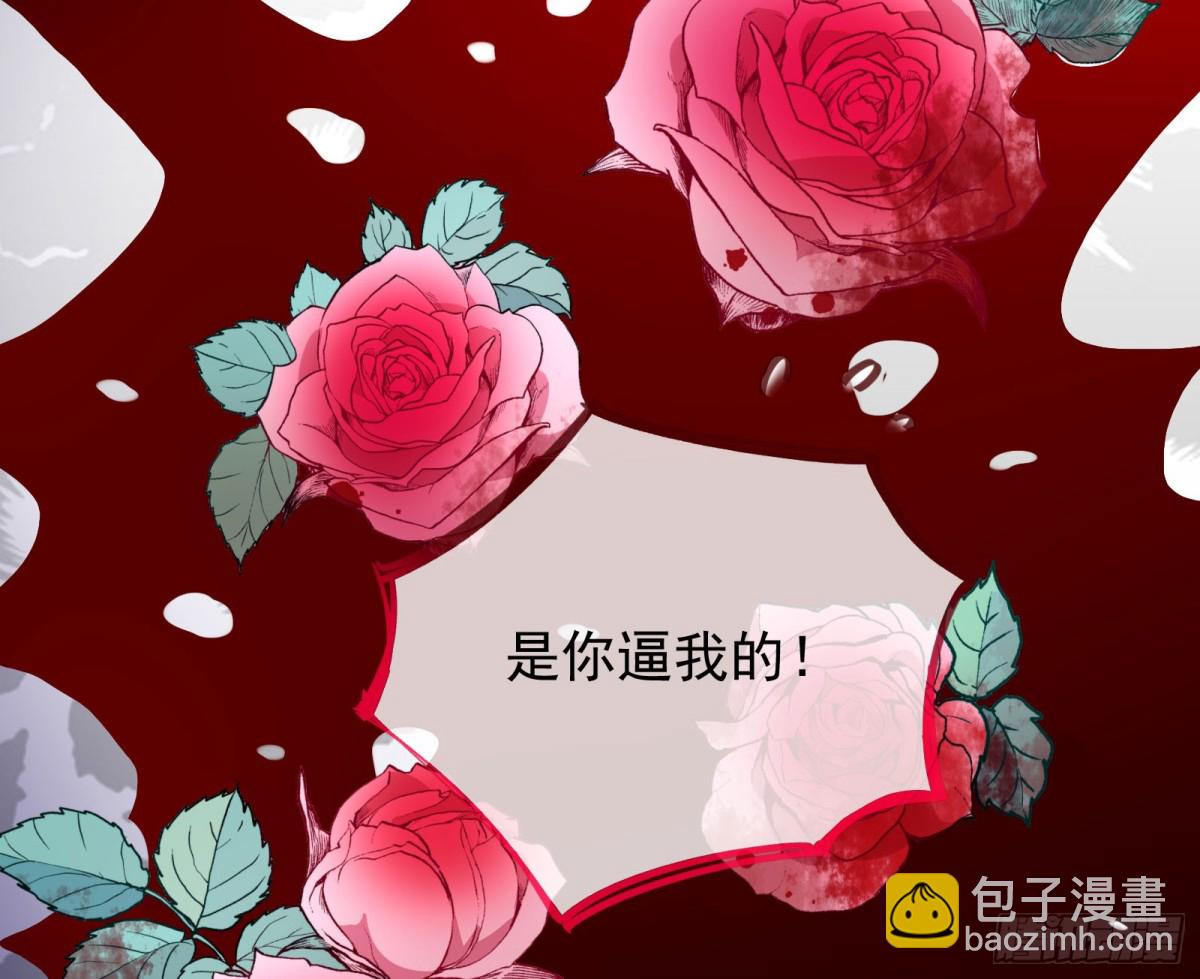 献祭34