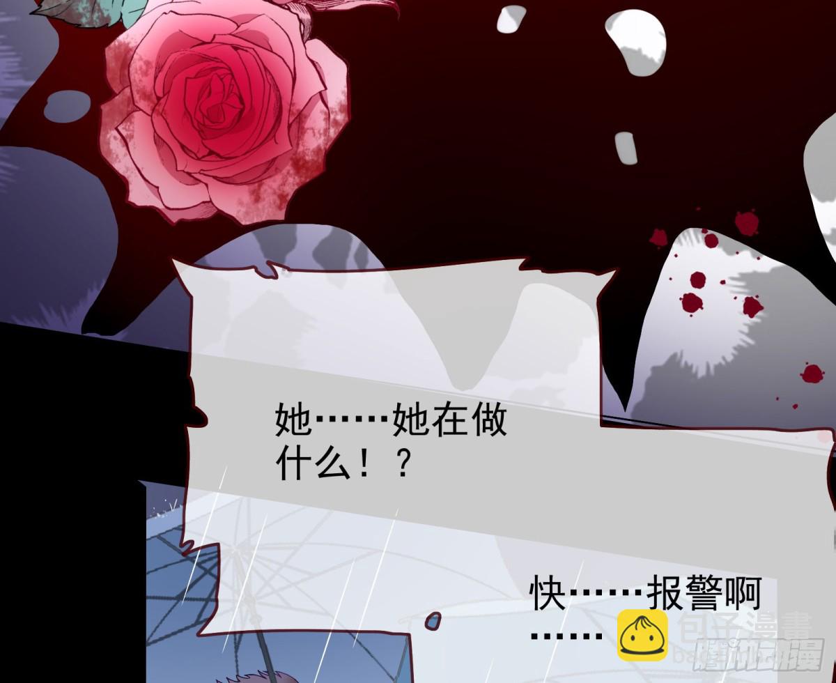 献祭35
