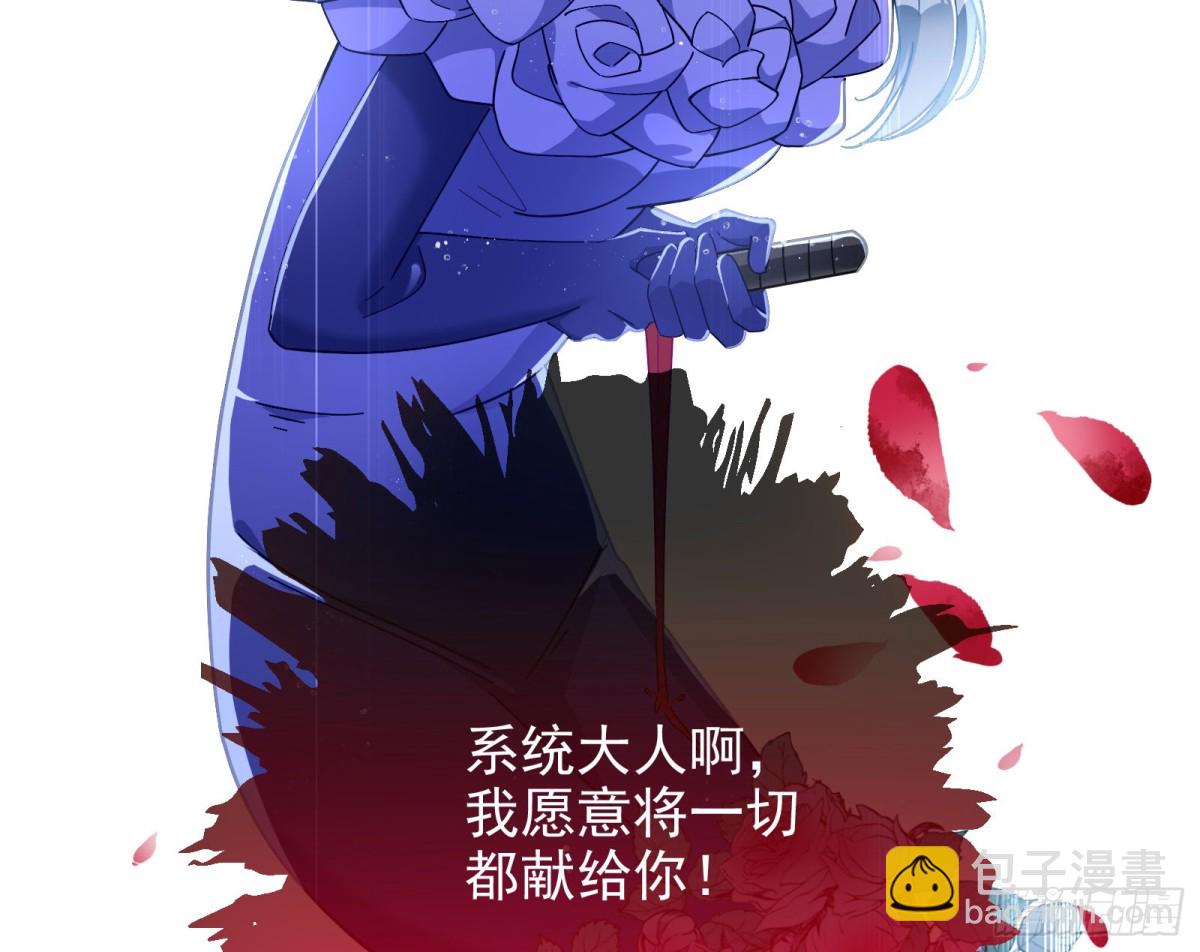 献祭40