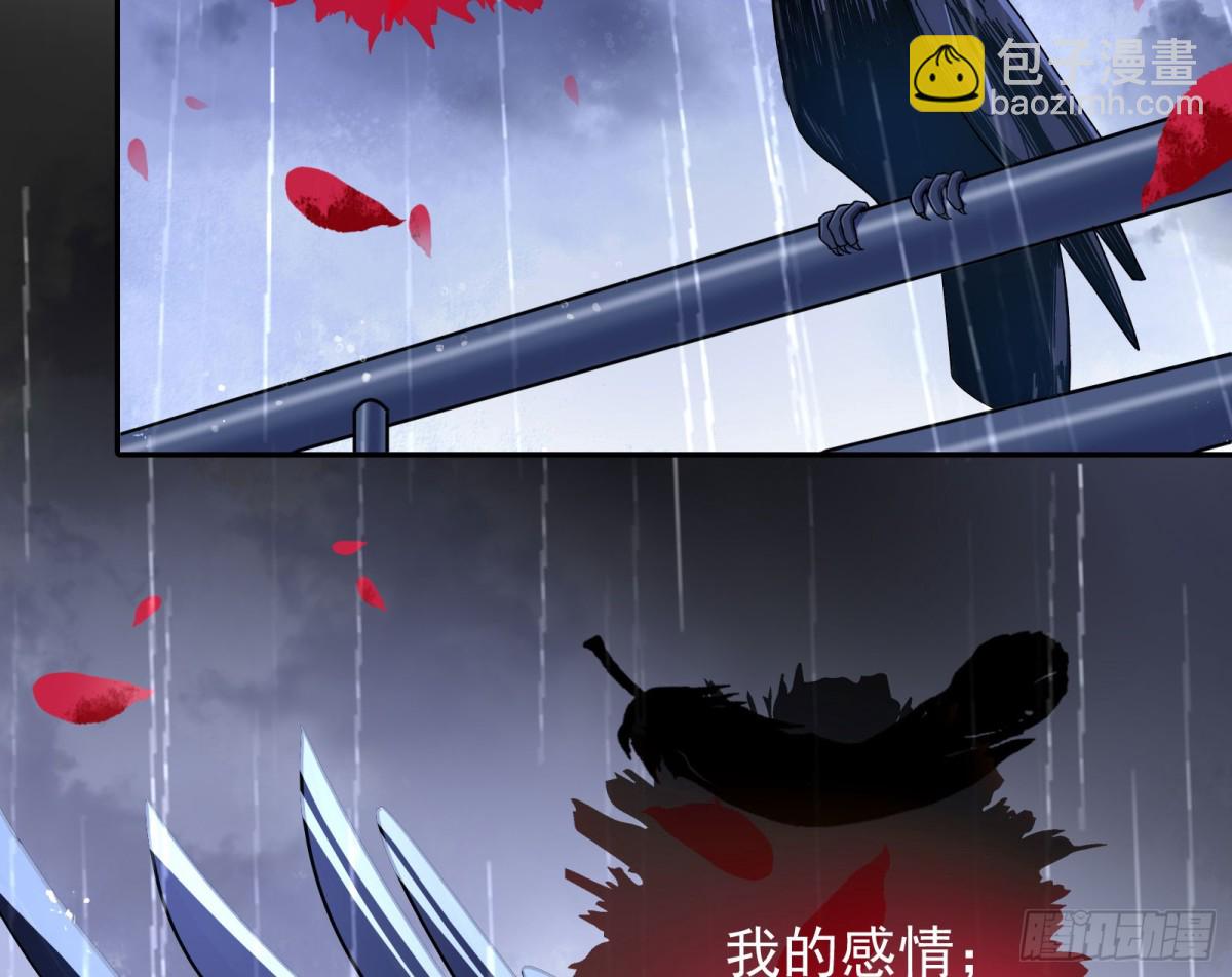 献祭42