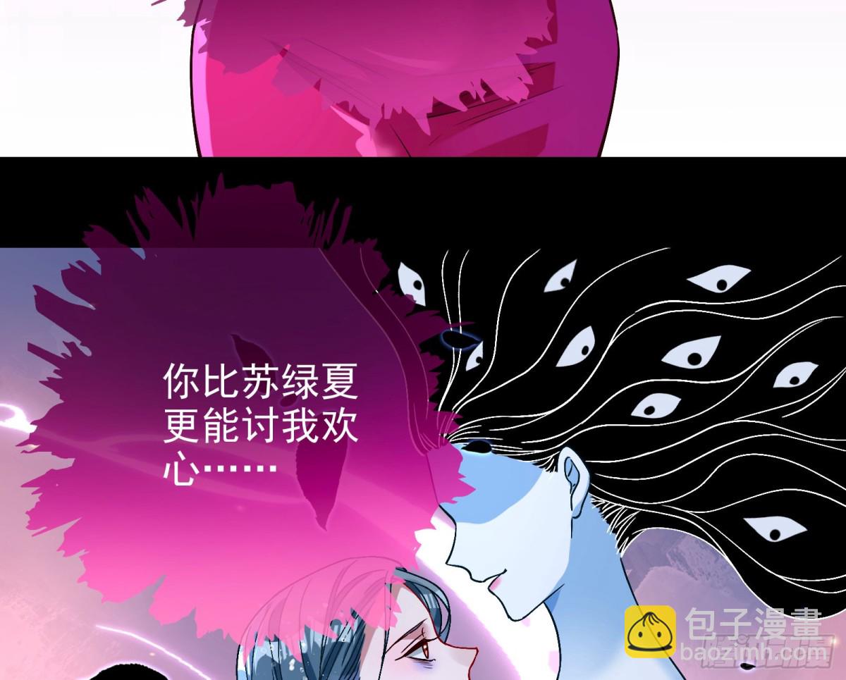 献祭59