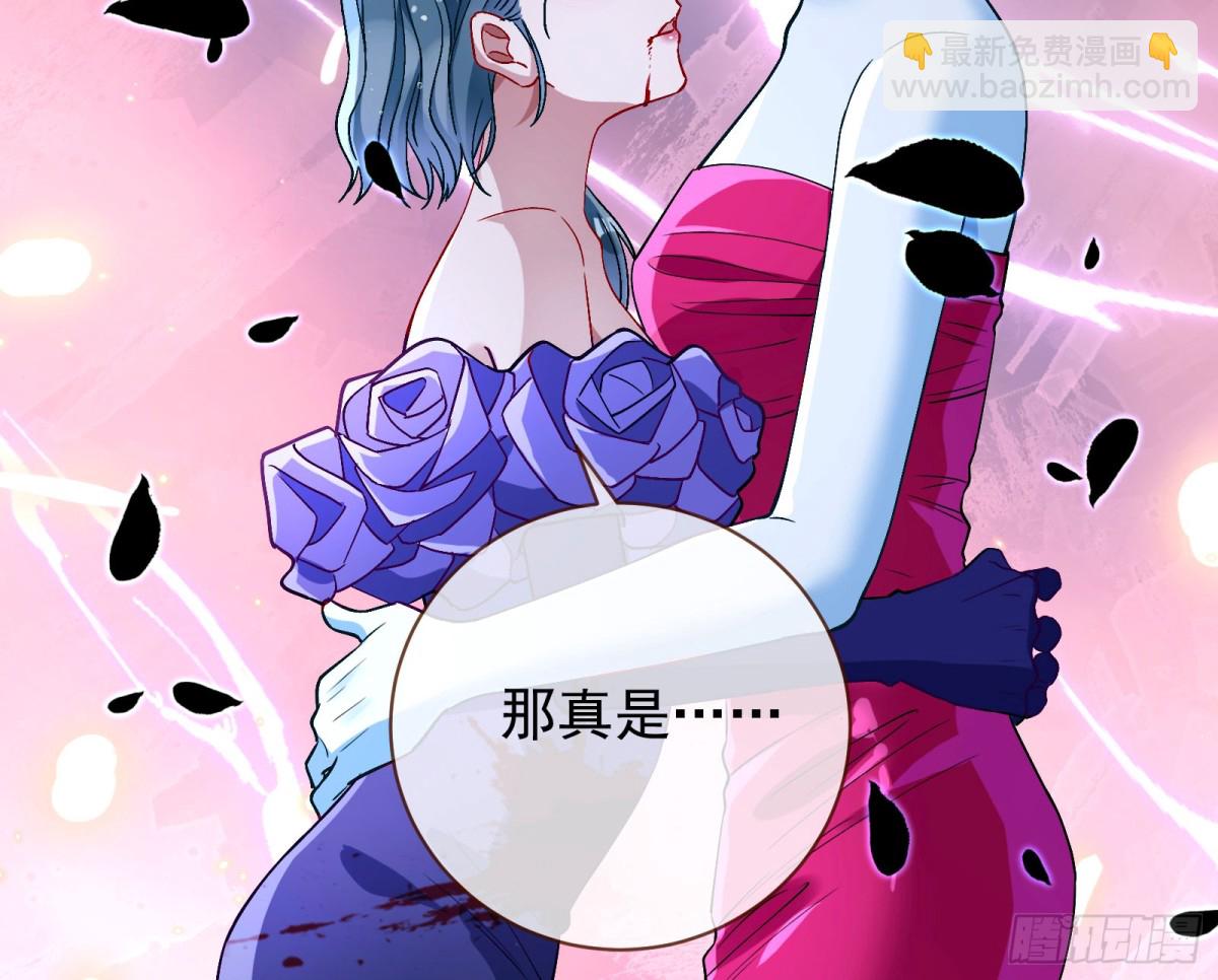 献祭60