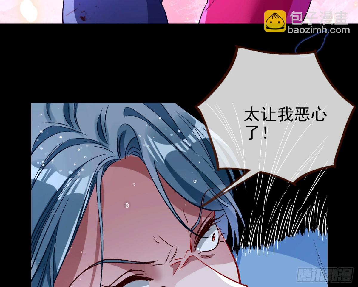 献祭61