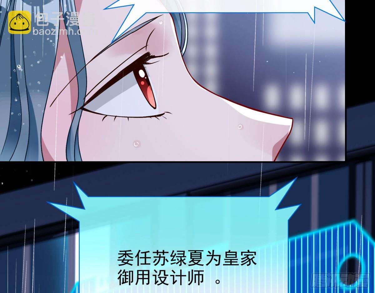 献祭7