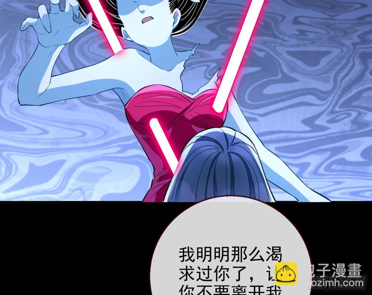 献祭71