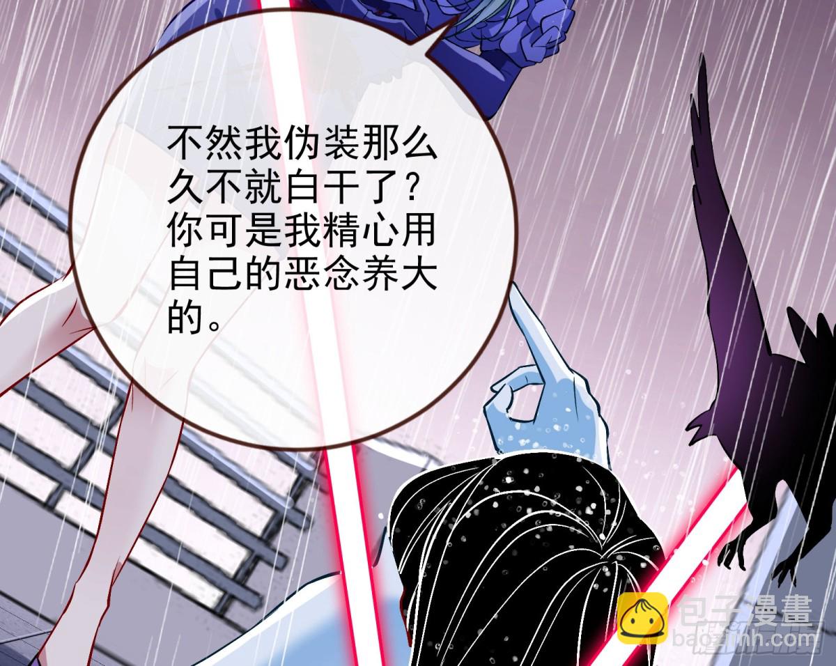 献祭75