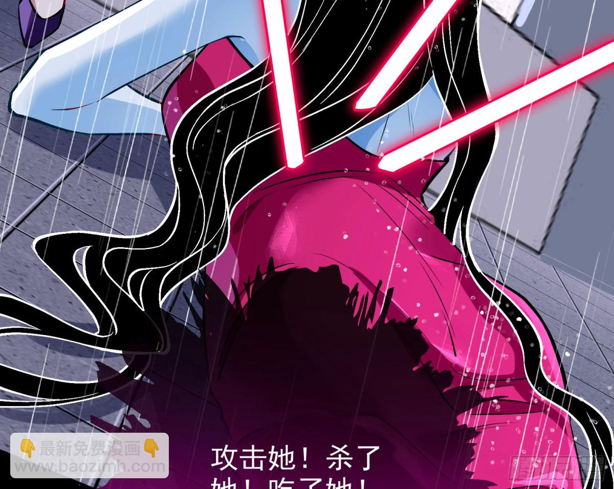 献祭76