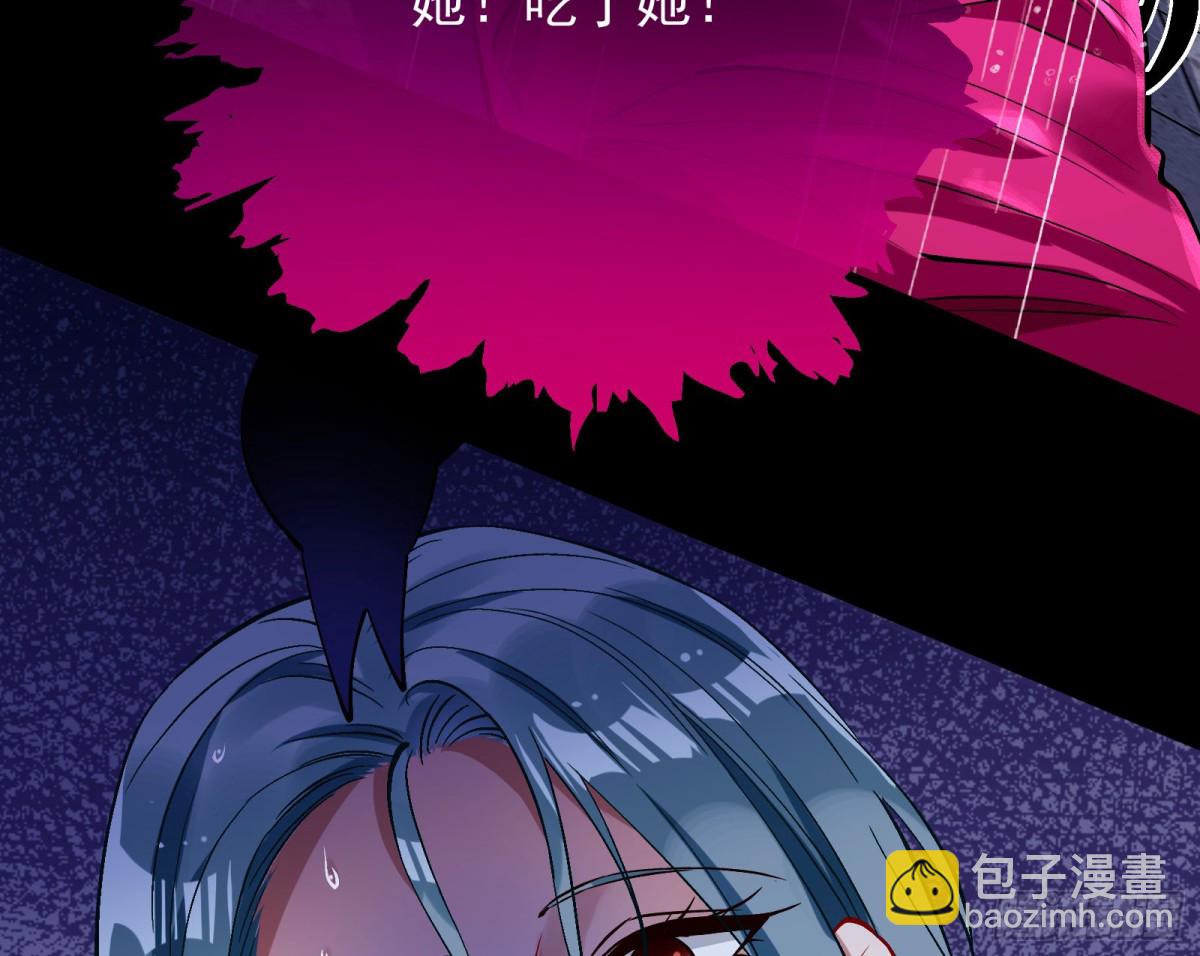 献祭77