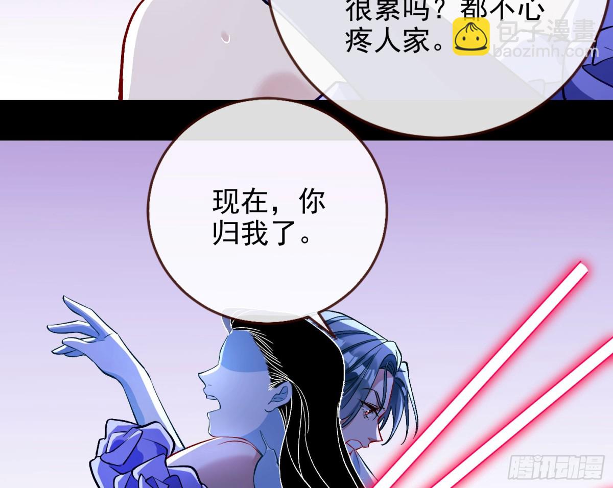 献祭79