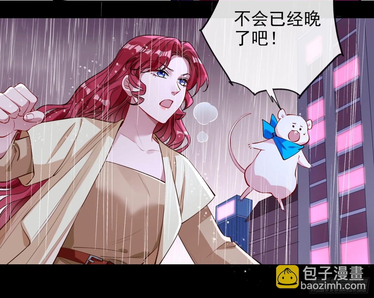 献祭83