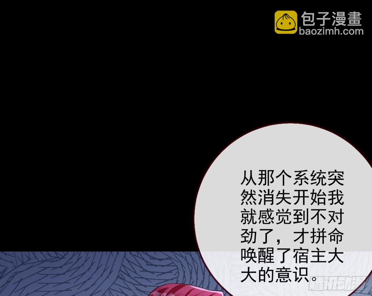 献祭84