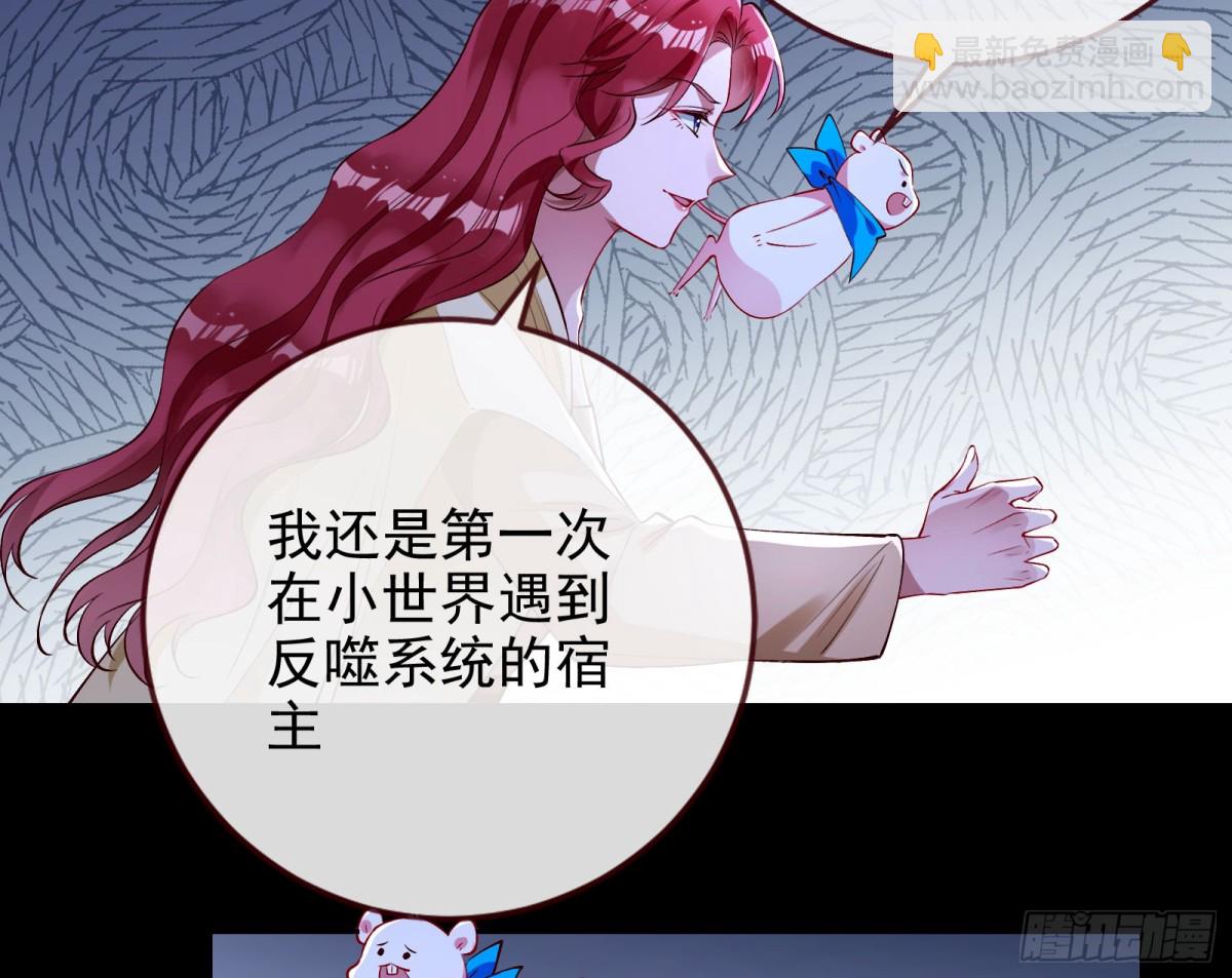 献祭85