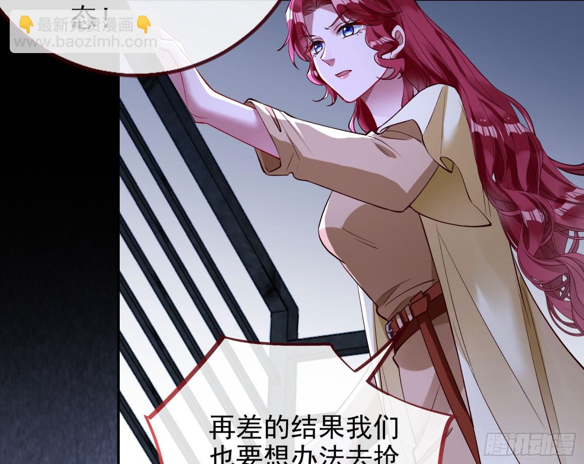 献祭88