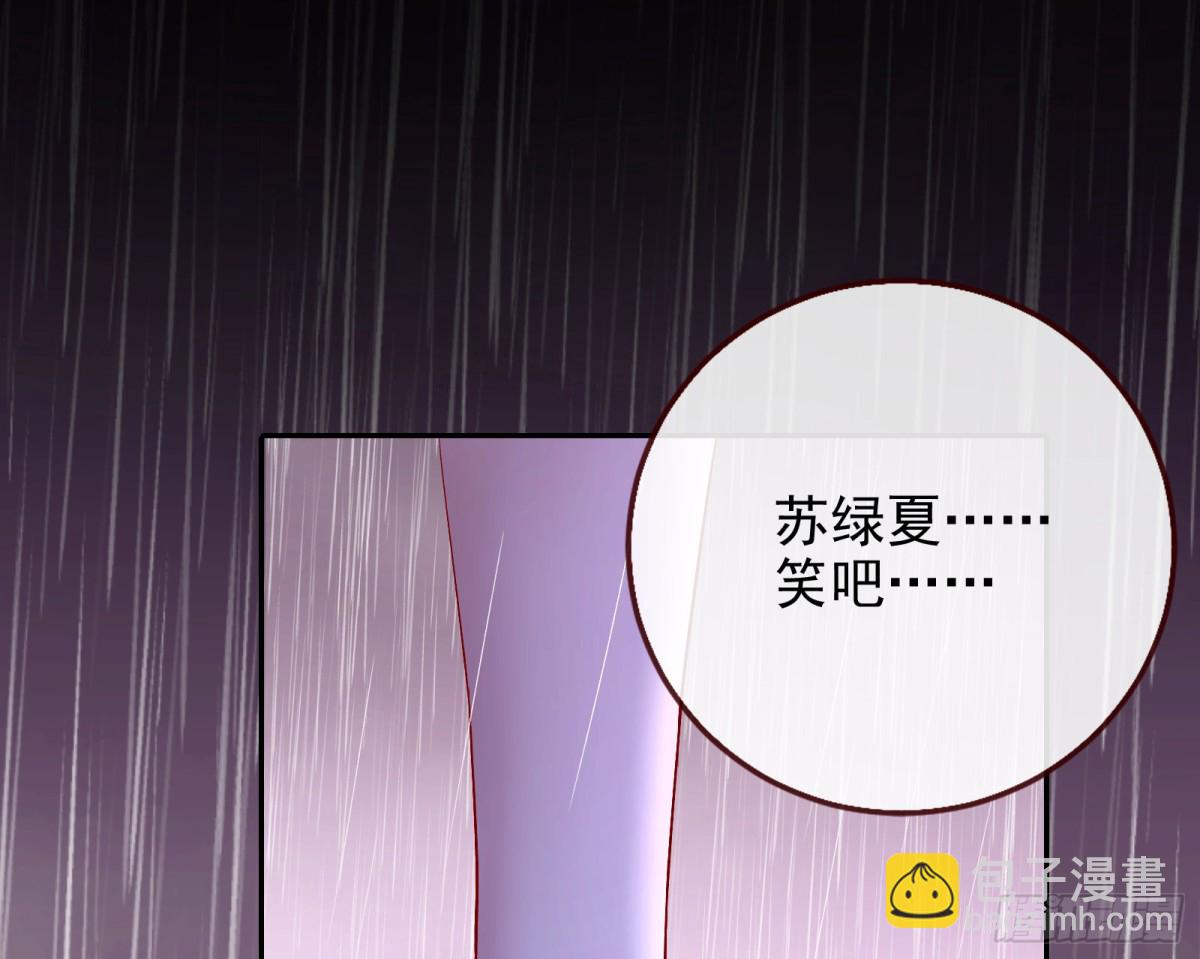 献祭96