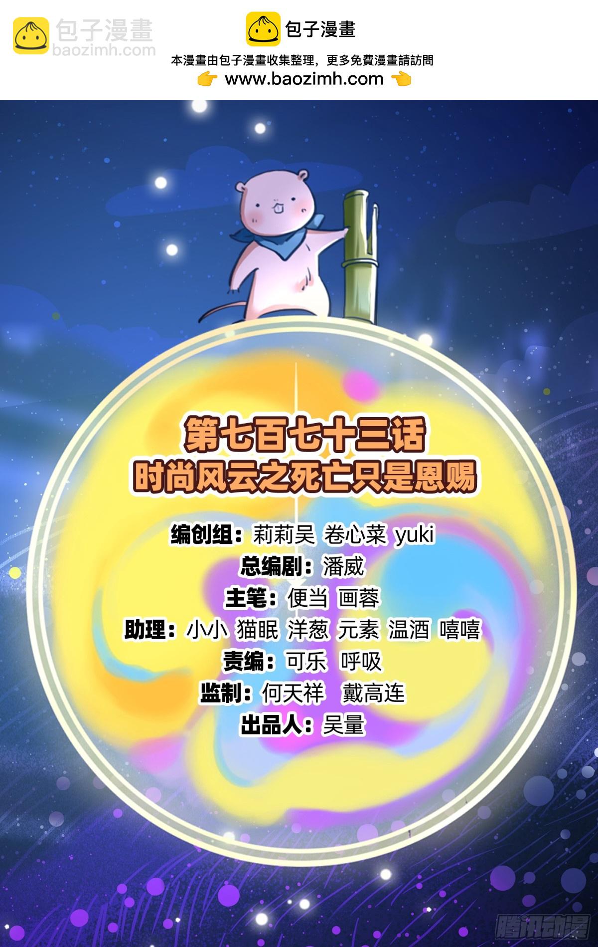死亡只是恩赐1