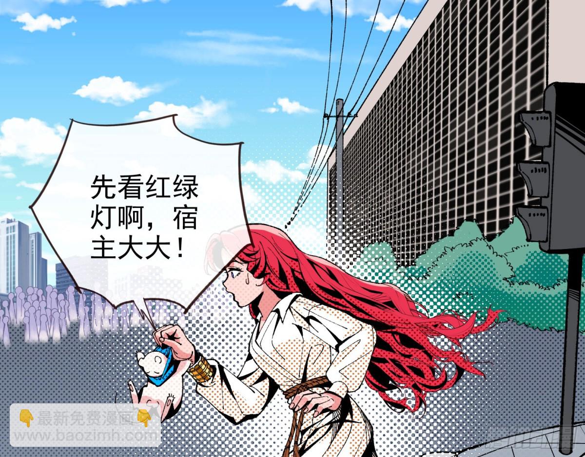死亡只是恩赐10